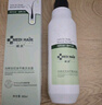 域發(fā) 白柳皮控油平衡洗發(fā)露300ml洗發(fā)水側柏葉京東自營(yíng)旗艦店洗發(fā)膏 曬單實(shí)拍圖