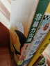 非暴力溝通 修訂版 馬歇爾·盧森堡著(zhù) 溝通的藝術(shù)口才訓練溝通技巧與人際交往指南溝通技巧書(shū) 勵志人生哲學(xué)心理學(xué) 非暴力溝通 曬單實(shí)拍圖