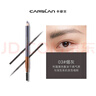 卡姿蘭（Carslan）自然塑形眉筆(防水防汗不易暈染顯色持久)03煙灰色1g 七夕禮物女 曬單實(shí)拍圖
