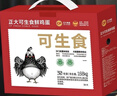 正大 可生食雞蛋 營(yíng)養早餐  無(wú)沙門(mén)氏菌 無(wú)抗認證 禮盒裝 源頭直發(fā) 可生食鮮雞蛋 30枚 1.68kg3.36斤 曬單實(shí)拍圖