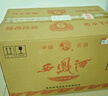 西鳳酒 6年 六年陳釀經(jīng)典水晶瓶 45度 500ml*6瓶 整箱裝 鳳香型白酒 曬單實(shí)拍圖