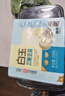 白玉100%鹵水嫩豆腐盒裝350g 曬單實(shí)拍圖