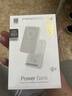 品勝【Qi2/3C認證】磁吸無(wú)線(xiàn)充充電寶10000mAh可上飛機30W有線(xiàn)快充移動(dòng)電源適用蘋(píng)果17promax/Air白 曬單實(shí)拍圖