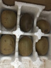 淳果一木 黃心獼猴桃 彌猴桃金果奇異果獼猴桃 新鮮水果 生鮮 水果 12個(gè) 精品果 單果70-100克+ 曬單實(shí)拍圖