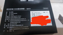 京東京造1TB SSD固態(tài)硬盤 M.2接口（NVMe協(xié)議）PCIe4.0×4四通道 TLC閃存 長江存儲晶圓 鯤鵬系列 曬單實拍圖