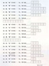 惠普（HP） DJ 2820 彩色家用多功能一體打印機 無(wú)線(xiàn)連接 學(xué)生作業(yè)打印 曬單實(shí)拍圖