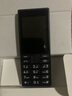諾基亞（NOKIA）108 4G移動聯(lián)通電信廣電全網通 2.4英寸雙卡雙待 直板按鍵學生老人老年人功能機備用手機 黑色 曬單實拍圖