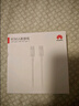 華為（HUAWEI）6A數(shù)據(jù)線充電線 USBType-C轉(zhuǎn)USBType-C/線長1.8m/高品質(zhì)線芯原裝 白色CC800 曬單實(shí)拍圖