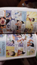 學(xué)而思 蛋君伴學(xué)漫畫 天才解密團 全四冊 6-12歲兒童科普課外閱讀蛋君說AI漫畫書課外讀物米吳科學(xué)百科童書 曬單實拍圖