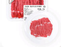 潮汕牛肉火鍋 鮮切嫩肉150g 曬單實(shí)拍圖