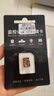 儲技內存卡適用于大疆pocket3儲存卡御mavic2/御mini/air2/action4/2精靈p4高清4k無(wú)人機運動(dòng)相機專(zhuān)用 【128G】運動(dòng)相機專(zhuān)用卡+TF讀卡器 TF卡【單卡+讀卡器】 曬單實(shí)拍圖