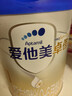愛他美（Aptamil）卓傲嬰兒配方奶粉1段（0—6月齡）800g*1罐  愛他美卓傲 曬單實拍圖