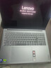 聯想YOGA Pro 16 Aura AI元啟 筆記本電腦 2代酷睿Ultra9 RTX5070 32G 1T 2.8k 120Hz OLED 國補20% 曬單實拍圖