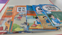 2025斗半匠課堂筆記四年級(jí)上冊(cè)語(yǔ)文數(shù)學(xué)英語(yǔ)人教版同步教材隨堂筆記教材全解小學(xué)生課前預(yù)習(xí)教材（3冊(cè)） 曬單實(shí)拍圖