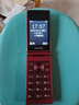 飛利浦（PHILIPS）V13P 海棠紅 翻蓋老人手機 移動(dòng)聯(lián)通電信4G全網(wǎng)通 雙卡雙待老年人手機大字大聲音備用智能學(xué)生手機 曬單實(shí)拍圖