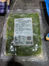 Yihai 億海裙帶菜酸甜味230g*1袋 大連產(chǎn)低脂海藻沙拉海白菜 曬單實(shí)拍圖
