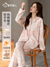都市麗人女士睡衣女100%純棉長(cháng)袖長(cháng)褲寬松舒適秋季家居服可外穿 粉色 2XL 曬單實(shí)拍圖