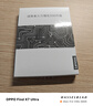 聯想（Lenovo）拯救者原裝 2TB SSD固態(tài)硬盤 聯蕓定制 M.2接口(NVMe協議)  L750系列 PCIe4.0 游戲本 PS5兼容 曬單實拍圖