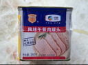 梅林午餐肉罐頭340g*3火腿火鍋搭檔食材中糧出品(新老包裝交替發(fā)貨） 曬單實(shí)拍圖