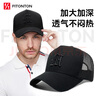 FitonTon帽子男夏季透氣網(wǎng)格棒球帽防曬帽太陽帽高級感潮流百搭 曬單實(shí)拍圖