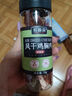 農香森麻辣味風(fēng)干雞肉干78g*1罐 手撕雞胸肉條減低解饞零食卡脂代餐 曬單實(shí)拍圖