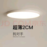 ARROW箭牌 三防吸頂燈led超薄防水衛(wèi)生間陽臺臥室廚衛(wèi)走廊 曬單實拍圖