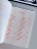 六品堂二年級小學(xué)生練字帖鉛筆字帖楷書(shū)描紅本寫(xiě)字同步上冊?xún)和私贪嫒咨钟补P課本同步語(yǔ)文 曬單實(shí)拍圖