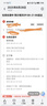 阿瑪尼夢中人限定口紅三支禮盒唇釉 絲絨啞光顯白口紅 生日禮物禮盒女 曬單實(shí)拍圖