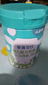 人之初扶貧奶粉人之初愛(ài)嘉貝比嬰幼兒奶粉800g罐裝正品新國標新日期 3段 800g 1罐 曬單實(shí)拍圖