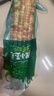 京鮮生 西雙版納香糯小玉米 凈重4斤 禮盒裝 低脂粗糧 多種包裝隨機發(fā)貨 曬單實(shí)拍圖