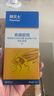 拜滅士 拜耳蟑螂藥5g殺蟲(chóng)劑滅蟑餌劑蟲(chóng)卵雙殺連環(huán)誘殺家用廚房 曬單實(shí)拍圖