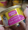 麥富迪貓罐頭 濃汁貓罐頭貓咪零食成幼貓補水亮毛混合裝85g*24罐 曬單實(shí)拍圖