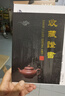 紫來順原礦老紫泥泡茶壺家用功夫茶具單壺純?nèi)止ぷ仙皦卮罂诘络妷囟Y盒 老紫泥德鐘壺【送公道杯】 200ml 曬單實拍圖
