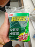3M思高6105百潔布5片裝 洗碗布廚房去油污超潔凈內含金剛砂抹布  曬單實拍圖