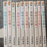 現貨 臺版全輕小說(shuō) 新說(shuō)狼與辛香料 狼與羊皮紙 1-10 支倉凍砂 角川 曬單實(shí)拍圖