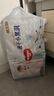 好奇（Huggies）金裝拉拉褲L124片(9-14kg)尿不濕【速干不易紅】 曬單實(shí)拍圖