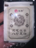 仁和元氣茯苓八珍足貼足部護(hù)理艾灸艾葉艾草腳底睡眠穴位貼暖腳暖足貼 30貼*3盒 【超值裝-縱享生活】 曬單實拍圖