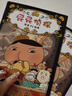 屁屁偵探推理版（精裝共4冊(cè)）3-6歲蒲蒲蘭繪本橋梁書培養(yǎng)孩子專注力觀察力幽默感和成就感 暑假作業(yè) 一升二暑假銜接 小升初暑假銜接 曬單實(shí)拍圖