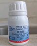 巴斯夫速克力呋蟲(chóng)胺蟑螂藥全窩端殺蟲(chóng)劑噴霧滅蟑螂殺蟑螂除下水道兌4瓶 曬單實(shí)拍圖