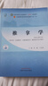 【官方店+可選】 中醫基礎理論教材 中藥學(xué)+中醫基礎理論+方劑學(xué)+中醫診斷學(xué) 中醫藥院校十四五規劃教材 中國中醫藥出版社 推拿學(xué) 新世紀第五版 曬單實(shí)拍圖