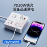 飛利浦（PHILIPS）PD20W蘋(píng)果智能快充插座/插排/插線(xiàn)板/USB+Typec接線(xiàn)板/擴展多用拖線(xiàn)板 曬單實(shí)拍圖
