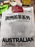 1號(hào)會(huì)員店 澳洲原切精修羔羊肩排 凈重2斤 生鮮羊肉羊排 西餐燒烤烤肉食材 曬單實(shí)拍圖