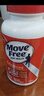 Move Free益節 氨糖軟骨素鈣片 紅瓶200粒 維骨力成人中老年 美國進(jìn)口 曬單實(shí)拍圖