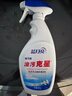 藍月亮油污克星 500g/瓶（姜花香）廚房重油污清潔劑 油煙機油污凈 曬單實(shí)拍圖