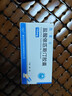 [凱萊止] 鹽酸依匹斯汀膠囊10mg*6粒/盒 3盒裝 曬單實(shí)拍圖