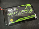 HATE航?？仉娺b控器電池樂(lè )迪AT9Spro邁克天地飛9鋰電池1s2s3s控電 【K11】6200mAh 2S 鋰電池 曬單實(shí)拍圖