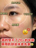 東洋之花紫蘇清潔泥膜深層清潔去黑頭收縮毛孔祛痘粉刺閉口涂抹面膜金榜第 曬單實拍圖