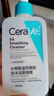 適樂膚（CeraVe）水楊酸潔面啫喱236ml控油去黑頭清潔毛孔油痘肌洗面奶男女教師節(jié) 曬單實拍圖