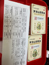 【家庭常備】羅浮山百草油國民藥油 6ml*1瓶 提神醒腦  蚊蟲叮咬止癢消腫 感冒頭痛 濕疹 跌打損傷 祛風解毒 消腫止痛 肩頸酸痛 腰肌勞損 風濕 活血化瘀疏通經(jīng)絡(luò) 曬單實拍圖