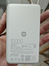 小米（MI）【3C認證】自帶線充電寶10000 67W 淺咖色65W自充 可上飛機/火車 可充手機平板筆記本耳機 曬單實拍圖